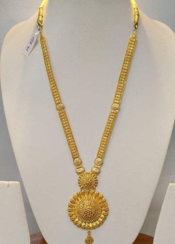 Rani Hara – 19.820 GM